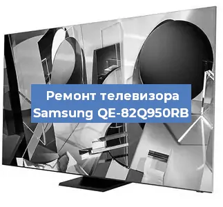 Замена ламп подсветки на телевизоре Samsung QE-82Q950RB в Ростове-на-Дону